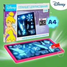 Набор для рисования в темноте, планшет а4, феи: динь-динь Disney