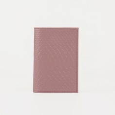 Обложка для паспорта, цвет розово-бежевый Textura