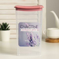 Банка для сыпучих продуктов Food Vibes