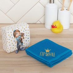 Подарочный набор полотенец Этель