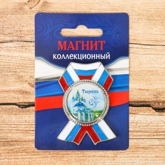 Магнит Семейные традиции