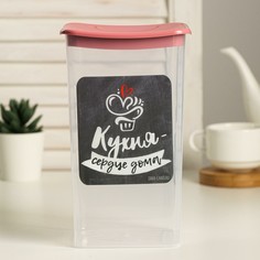 Банка для сыпучих продуктов Food Vibes