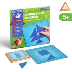 Магнитная игра-головоломка ЛАС ИГРАС