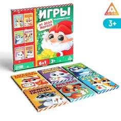 Подарочный набор ЛАС ИГРАС