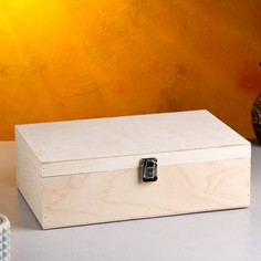 Подарочный ящик 34×21.5×10.5 см деревянный, с закрывающейся крышкой, без покраски Дарим Красиво