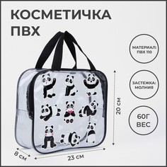 Косметичка на молнии, цвет чёрный NO Brand