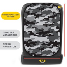 Чехол - накидка на автомобильное кресло 47.5*67 см Крошка Я