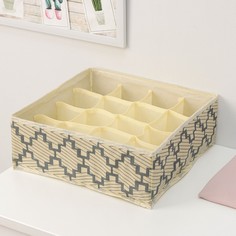 Органайзер для хранения белья доляна