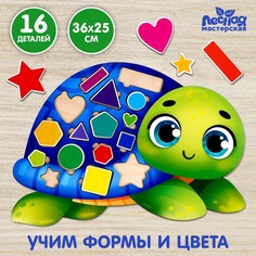 Развивающая игрушка Лесная мастерская