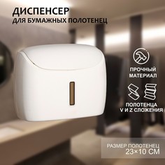 Диспенсер для бумажных полотенец в листах, пластик, цвет белый NO Brand