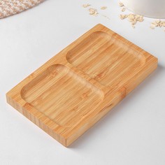 Блюдо для подачи Доляна