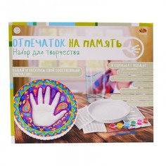 Наборы для творчества ABtoys Набор для отливки барельефов из гипса Отпечаток на память