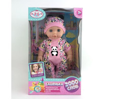 Куклы и одежда для кукол Карапуз Интерактивная кукла Сашенька 30 см