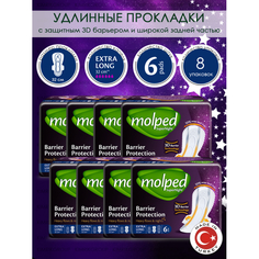 Molped Гигиенические прокладки удлиненные Supernight Extra Long 32 см 6 шт. 8 упаковок