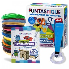 Наборы для творчества Funtastique Набор для 3D творчества 4 в 1 для мальчиков