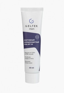 Крем солнцезащитный Гельтек SPF30 GELTEK men, 50 мл