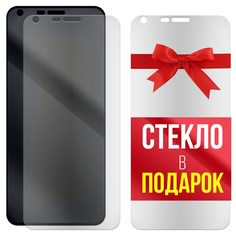 Комплект из 2-x защитных гибридных стекол МАТОВЫХ Krutoff для LG Q7 / Q7+ / Q7a