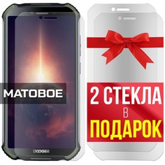 Комплект из 3-x защитных гибридных стекол МАТОВЫХ Krutoff для Doogee S40 Pro