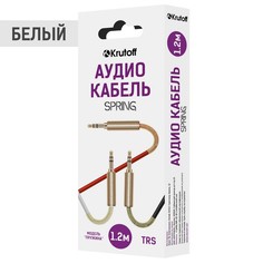Аудио кабель AUX Krutoff Spring, 1m (белый)