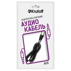 Аудио кабель AUX Krutoff Spiral черный 1.8m (пакет)