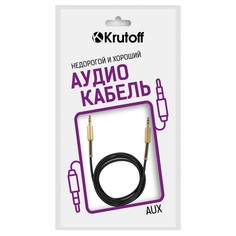 Аудио кабель AUX Krutoff Spring черный 1m (пакет)