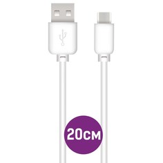 Кабель USB Type-C Krutoff Classic (0,2m) белый (пакет)