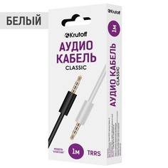 Аудио кабель AUX Krutoff Classic, 1m (белый)