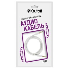 Аудио кабель AUX Krutoff Classic белый 1m (пакет)
