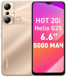 Смартфон Infinix Hot 20i 4/128Gb Gold