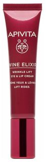 Крем-лифтинг для кожи вокруг глаз и губ APIVITA Wine Elixir, туба,15 мл