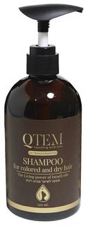 Шампунь QTEM для окрашенных и сухих волос Shampoo for colored and dry hair, 500 мл
