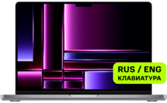 Ноутбук Apple