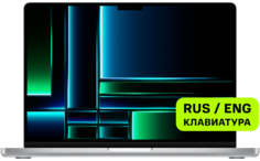 Ноутбук Apple
