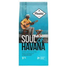 Кофе в зернах Poetti Soul of Havana 800 г