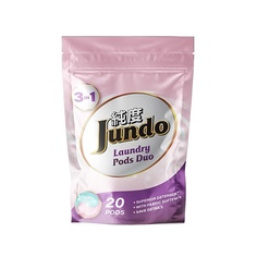 Средства для стирки JUNDO Laundry Pods DUO Капсулы для стирки, универсальные, концентрат 3 в 1 с кондиционером 20