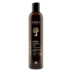 EDEN DETOX Гель для душа питательный, тонизирующий Chocolate с ароматом шоколада 350