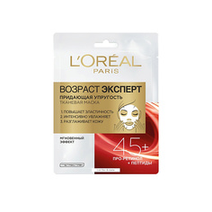 LORÉAL PARIS Tканевая маска для лица Возраст Эксперт 45+, придающая упругость L'Oreal