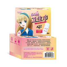 LINYUN Прокладки ежедневные 20 Lin'yun