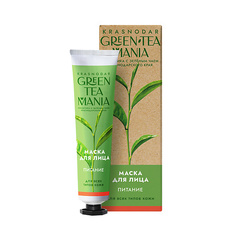 Маска для лица GREEN TEA MANIA Натуральная маска для лица Питание 50
