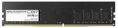 Модуль памяти DDR4 16GB CBR CD4-US16G26M19-01 PC4-21300, 2666MHz, CL19
