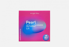 Гидрогелевые патчи Angel Key