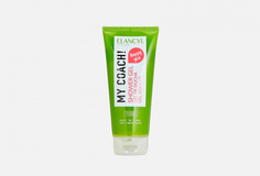 Тонизирующий гель для душа Elancyl