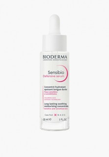 Сыворотка для лица Bioderma Sensibio Defensive, 30 мл