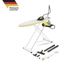 Паровая гладильная система Karcher