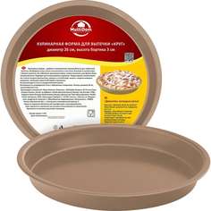 Кулинарная форма для выпечки МУЛЬТИДОМ
