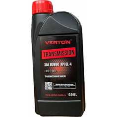 Трансмиссионное масло VERTON