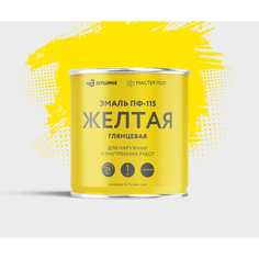Алкидная эмаль ООО Вершина