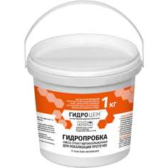 Гидроизоляция Гидроцем