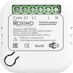 Умный модуль выключателя Roximo
