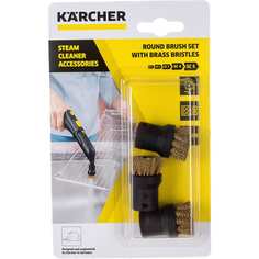 Круглые щетки Karcher